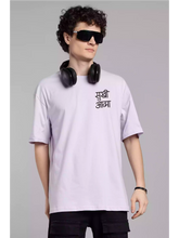 SA TXT Oversize Lavender - Sukhiaatma Unisex Graphic Printed T-shirt